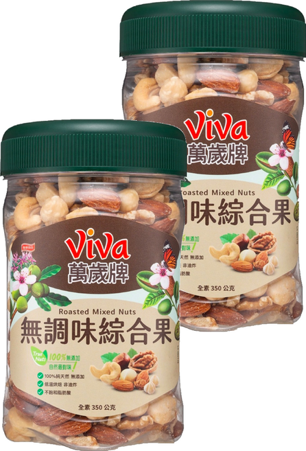 ViVa 萬歲牌 無調味綜合果, 350g, 2罐