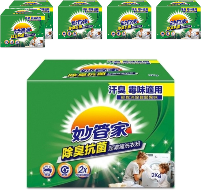 Magic Amah 妙管家 除臭抗菌超濃縮洗衣粉, 2kg, 1入, 6盒