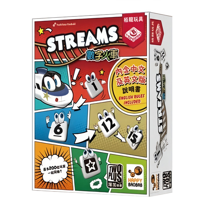 TWO PLUS 灣加遊戲 數字火車 7歲以上, 1盒