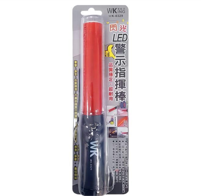 WKING 無敵王 LED警示指揮棒, 黑色 + 紅色, 1支