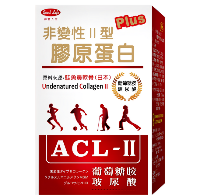good Life 得意人生 ACL-II非變性II型膠原蛋白膠囊, 30顆, 1盒