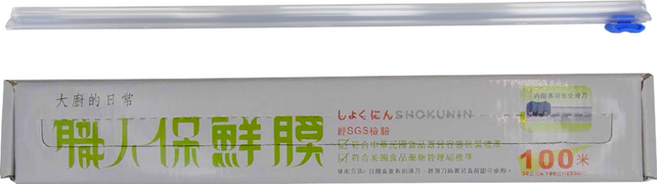 職人 保鮮膜 附安全滑刀, 100m, 2盒