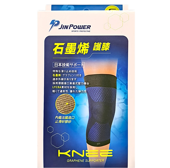 JIN POWER 勁鋒 石墨烯護膝 JP01, 1入