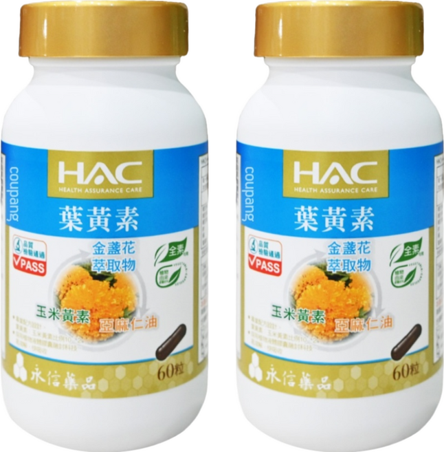 HAC 永信藥品 複方葉黃素膠囊 (金盞花萃取物), 60顆, 2罐
