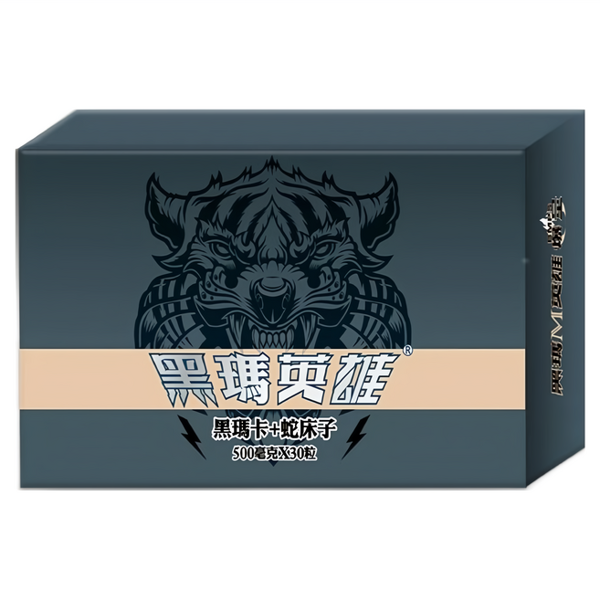 Sheng bao 生寶 黑瑪英雄 純黑瑪卡膠囊 500mg, 1盒