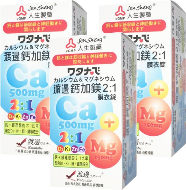 Jen Sheng 人生製藥 渡邊 鈣加鎂2:1膜衣錠, 90顆, 3盒