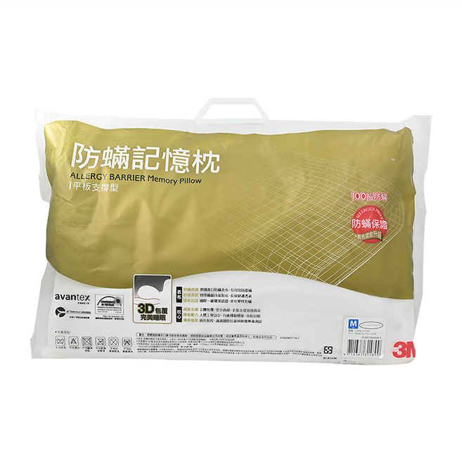 3M 防蹣記憶枕心 平板支撐型, 平板支撐型 白色, 1個