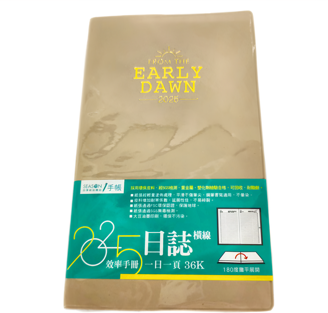 SEASON Paper&Gift 四季紙品禮品 2025年36K橫線日誌 一日一頁 180度攤平展開, 膚色, 1本