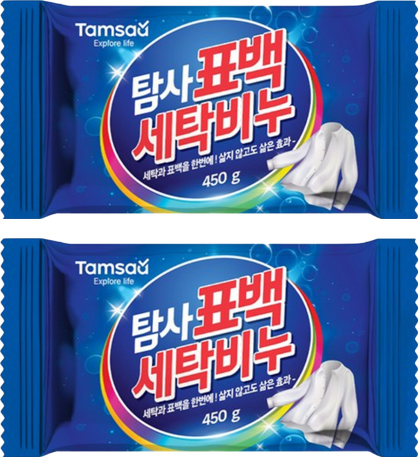 Tamsaa 漂白清潔皂 450g, 2包