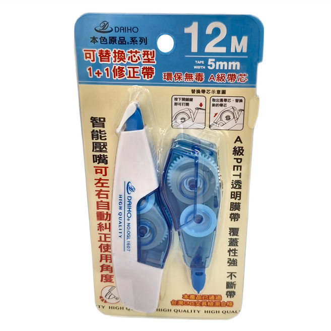 DAIHO 本色 智能壓嘴 1 + 1 可替換芯型修正帶 12m 寬5mm 24個, 藍色, 1組