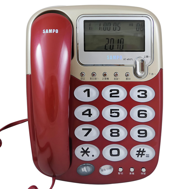SAMPO 聲寶 來電顯示型有線電話 紅色, HT-W507L