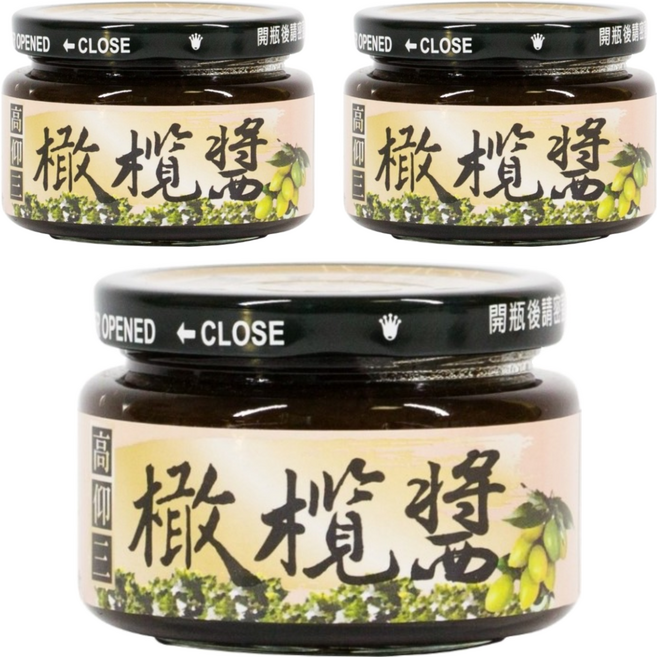 高仰三 橄欖醬, 170g, 3罐