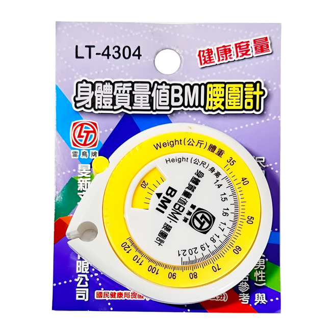 雷鳥牌 身體質量值BMI腰圍計 附有身體質量指數表, 150cm, 3個