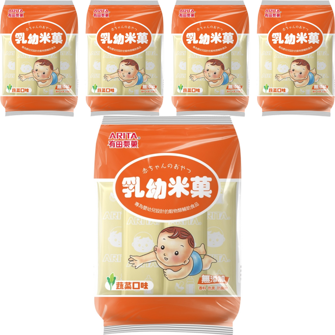 ARITA 有田製菓 乳幼米菓, 蔬菜口味, 50g, 5袋