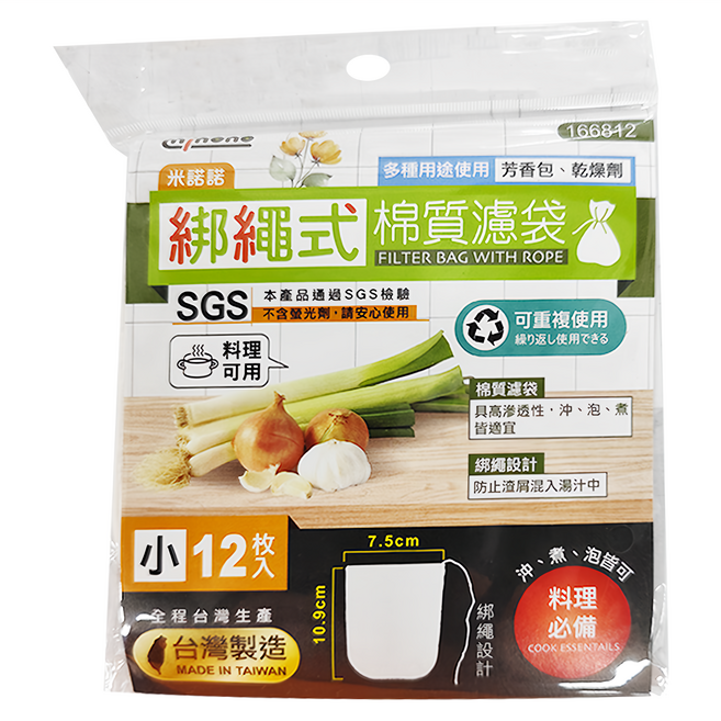 minono 米諾諾 綁繩式棉質濾袋 12個, 12包