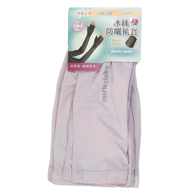 marie claire 美麗佳人 冰絲防曬袖套 手掌止滑 冰絲涼感 透氣網布 加長型