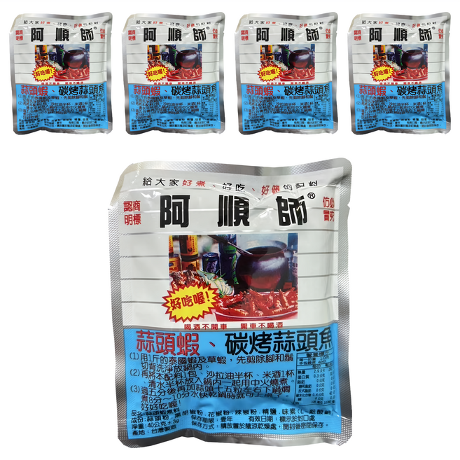 阿順師 蒜頭蝦煮料, 40g, 5包