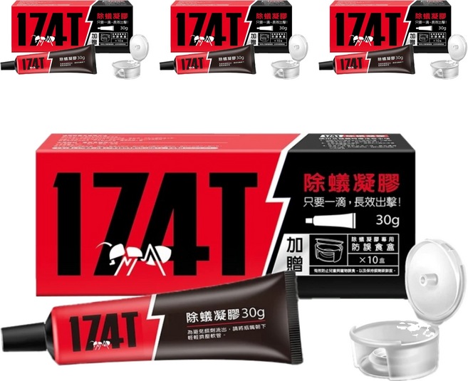 174T 無蟻樂 Antzero 除蟻凝膠, 30g, 4盒