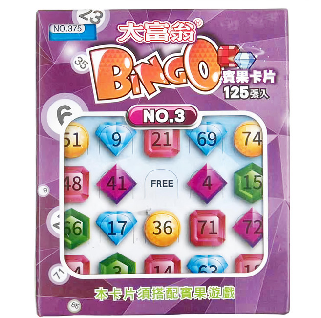 大富翁 趣味遊戲棋 賓果卡片 6歲以上, 顏色隨機, 1組