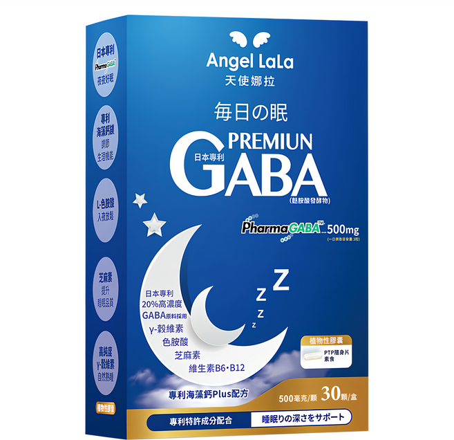 Angel LaLa 天使娜拉 日本專利高濃度GABA 穀維素 素食膠囊, 30顆, 15g, 1盒