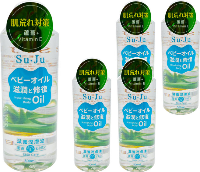 Su Ju 蘆薈E嬰兒潤膚油, 500ml, 5瓶