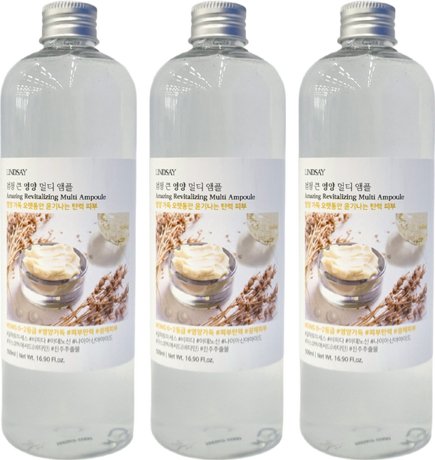 韓國 LINDSAY Revitalizing 修護化妝水, 500ml, 3瓶