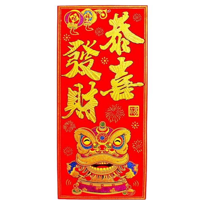 摩達客 春節開運絨布燙金豎輝春門貼春聯 新年裝飾 單片入, 高級彩金恭喜發財舞獅