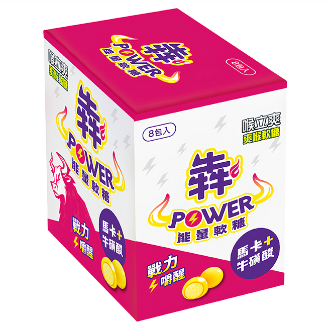 喉立爽 犇POWER能量軟糖 夾鏈包 8個, 240g, 1組
