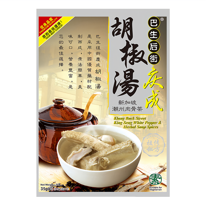 巴生後街 素胡椒湯2包入, 35g, 1袋