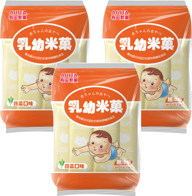 ARITA 有田製菓 乳幼米菓, 蔬菜口味, 50g, 3袋