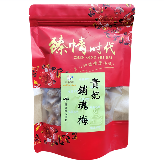 啡茶不可 臻情時代 貴妃銷魂梅 素食可食用 甘甜好滋味, 200g, 1包