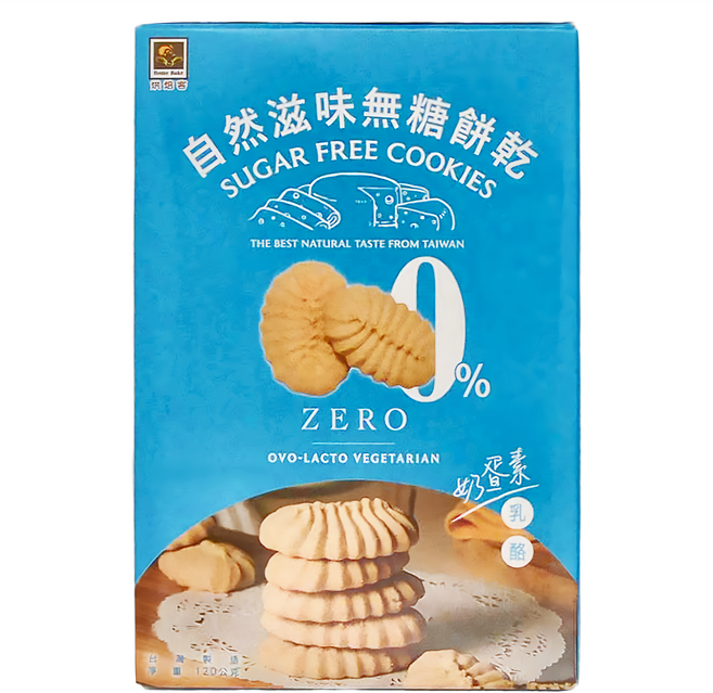 Home Bake 烘焙客 無糖餅乾 自然滋味 奶蛋素, 120g, 1盒