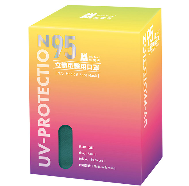 BLUE EAGLE 藍鷹牌 成人N95立體型醫用口罩, 蒼海藍, 50片, 1盒