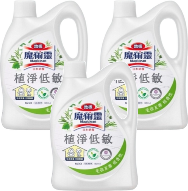 Kao 花王 Magiclean 魔術靈 地板植淨低敏 毛孩友善 全家無憂, 1.8L, 3瓶