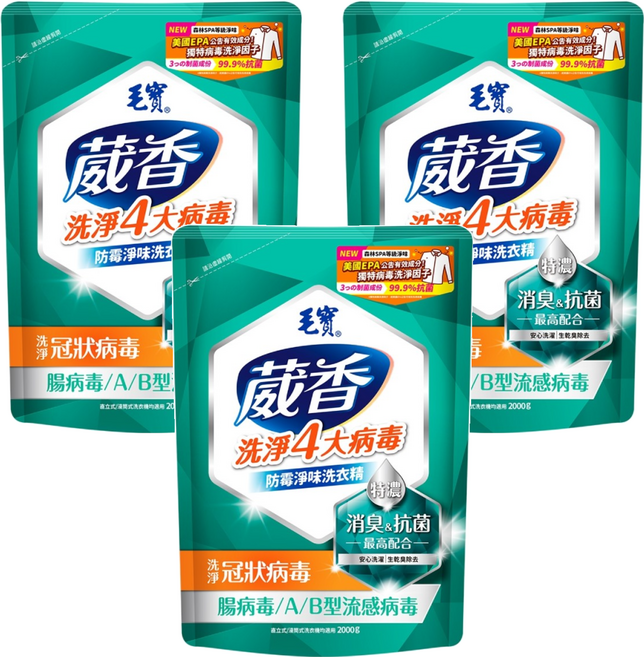 毛寶 葳香抗菌洗衣精補充包 防霉淨味, 2kg, 3包