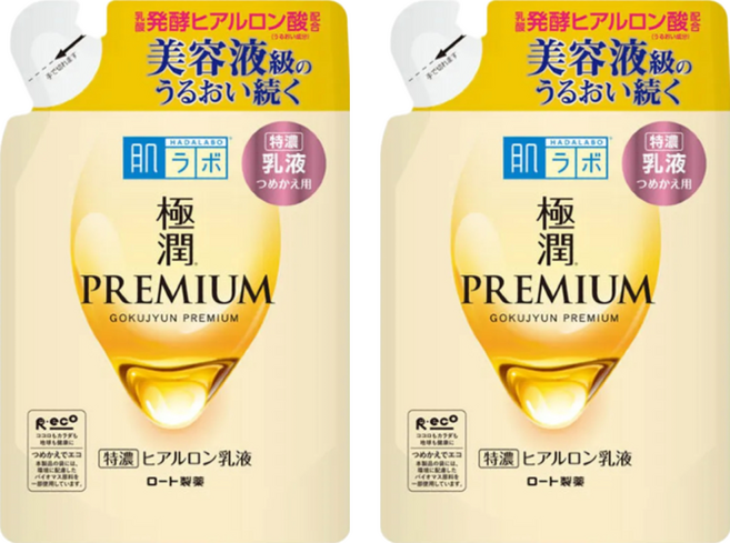 HADALABO 肌研 極潤金緻特濃保濕精華乳液 補充包 140ml, 2包