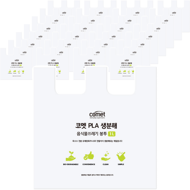 comet 可分解廚餘垃圾袋 26 x 22cm 1L, 50張, 2組