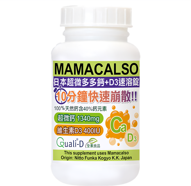 Healthwomen 赫而司日本多多鈣+維生素D3速溶錠 補充鈣質 維持骨骼健康, 1罐, 60顆