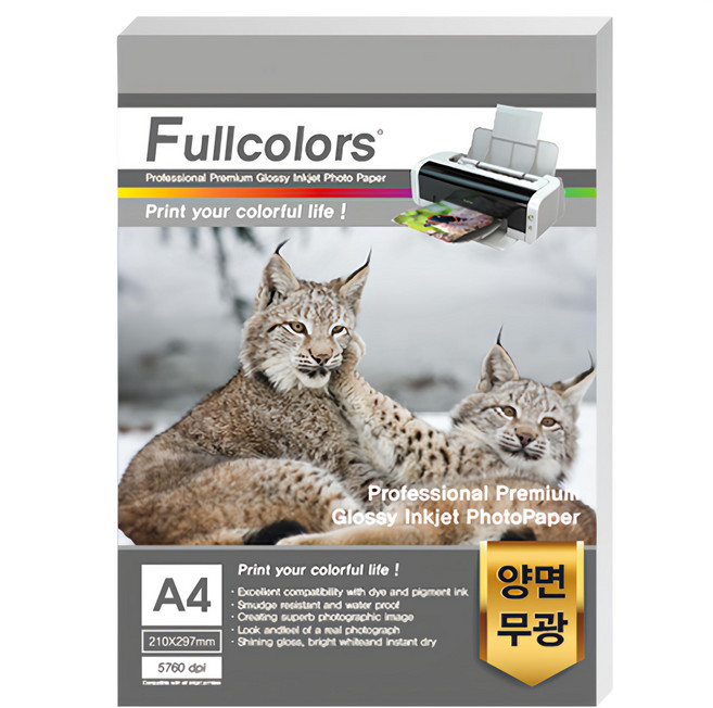 Fullcolors 全彩 雙面列印霧面相片紙, A4, 50張