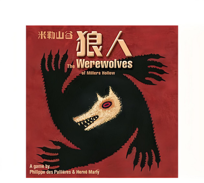 Asmodee 米勒山谷狼人桌遊, 1盒