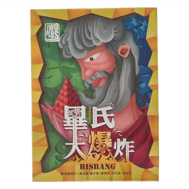 TWO PLUS 灣加遊戲 畢氏大爆炸，數學領域競賽第一名作品