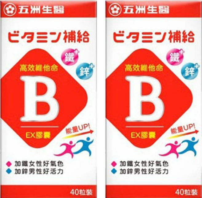 五洲生醫 高效維他命B群膠囊 加鐵好氣色 加鋅好體力, 40顆, 2罐