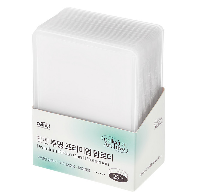 comet 高級帶膜硬卡套25件組, 透明色, 1盒