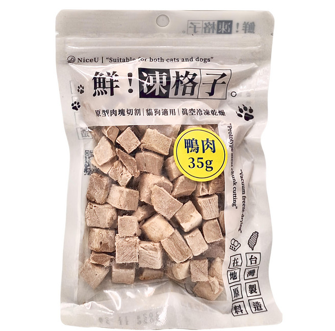 Nice u 毛樂趣 鮮凍格子寵物凍乾 35g 犬貓適用, 鴨肉, 1包