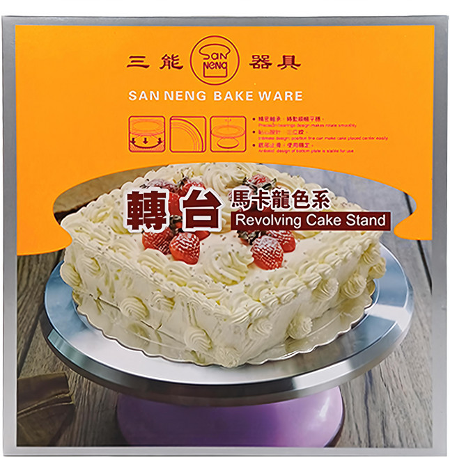 SaNNeNg 三能 蛋糕轉台 SN4171 粉藍色, 1個