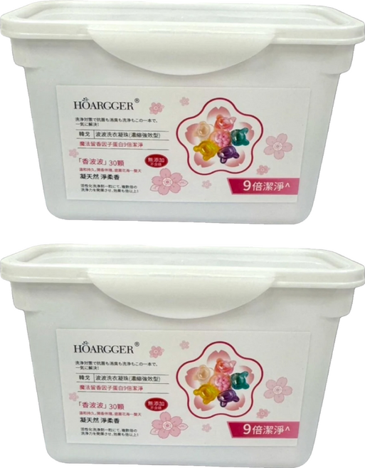 HOARGGER 韩戈 六合一去污漬抗菌洗衣球 30顆/Set 硬盒包裝 全方面清潔 柔順衣物 留香持久 白桃風味香氛豆, 30顆, 2盒