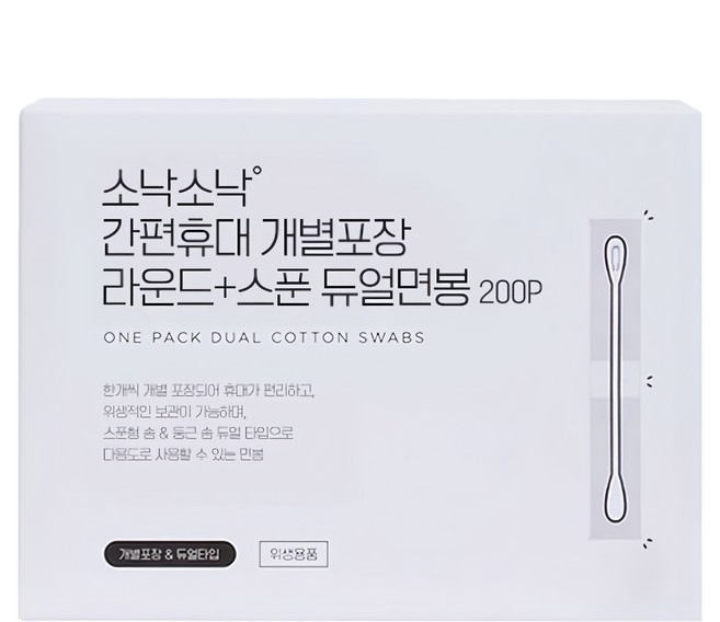 SONAK SONAK 個別攜帶式包裝兩用掏耳棉花棒, 200支, 1盒