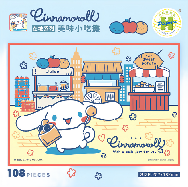 HUNDRED PICTURES 百耘圖 Cinnamoroll大耳狗拼圖 在地系列美食小吃攤 108片 兒童益智玩具, 多色, 1盒