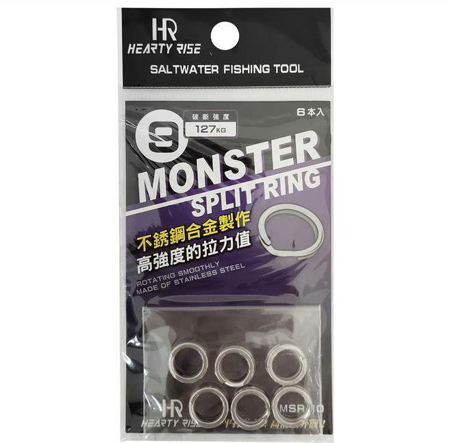HEARTY RISE 哈帝來斯 MONSTER GAME 路亞環 不鏽鋼合金材質, 1包