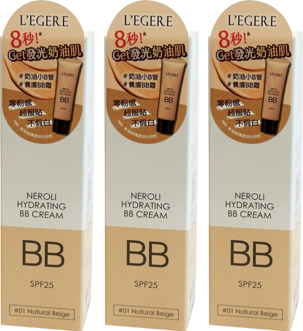 L'EGERE 橙花原液保濕BB霜 SPF25, #01 自然色, 25ml, 3條